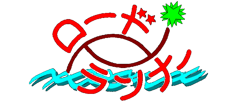 Power Lode Runner logo for Super Famicom